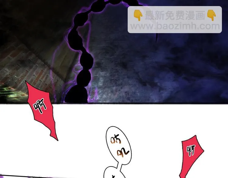 第18话 真面目 第66页