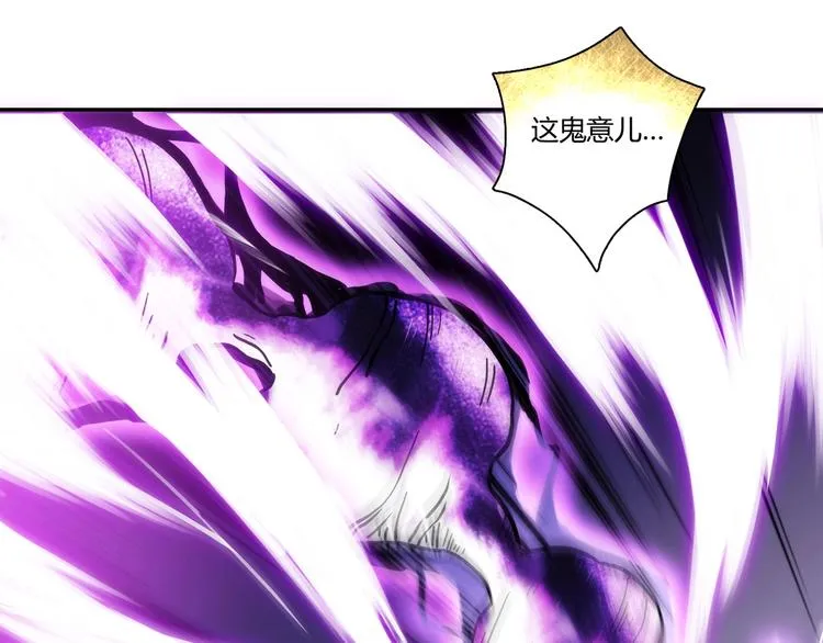 第18话 真面目 第69页