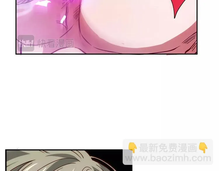 第18话 真面目 第74页