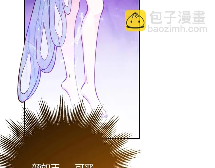 第18话 真面目 第80页