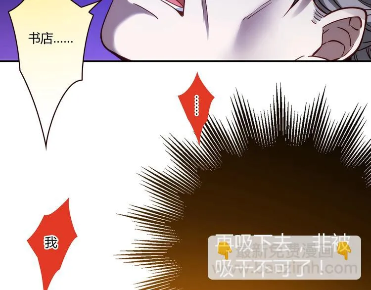 第18话 真面目 第82页