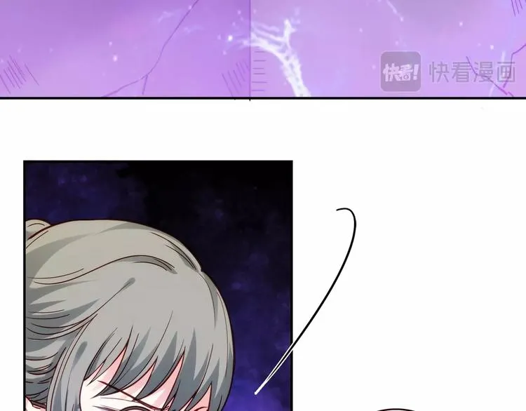 第18话 真面目 第96页