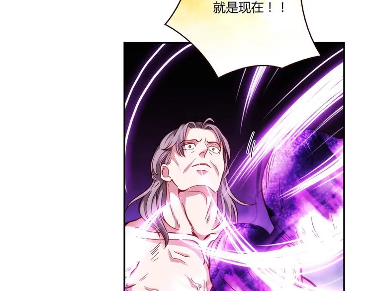 第18话 真面目 第98页