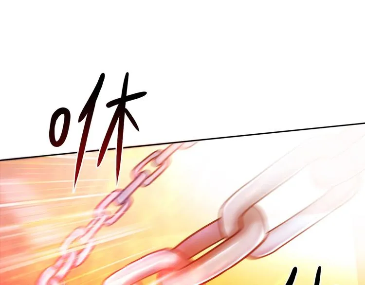 第18话 真面目 第101页