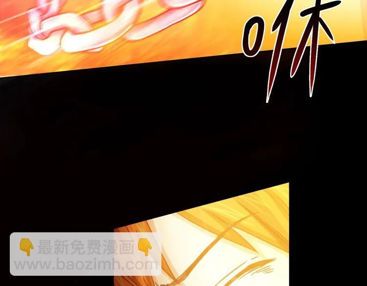 第18话 真面目 第102页