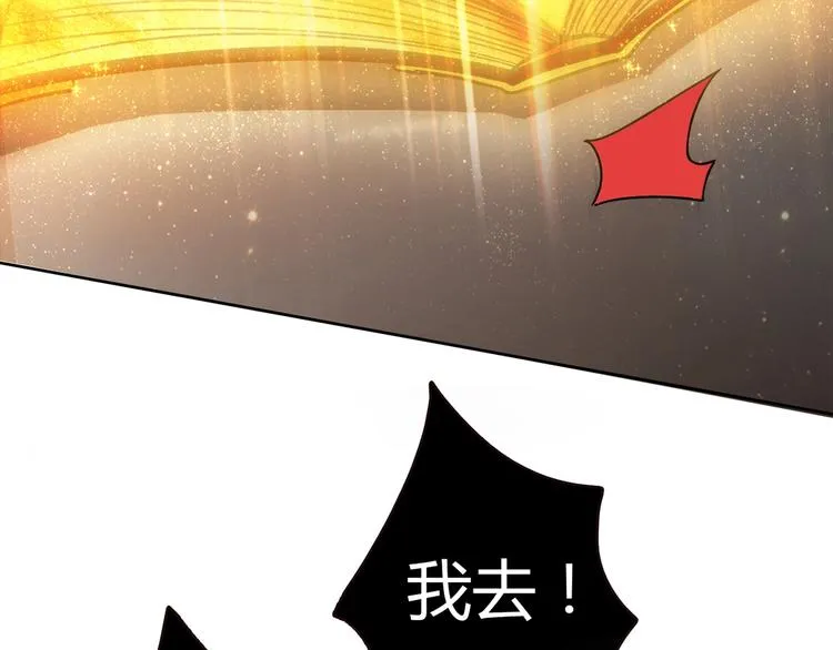 第18话 真面目 第106页