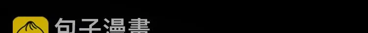第18话 真面目 第118页