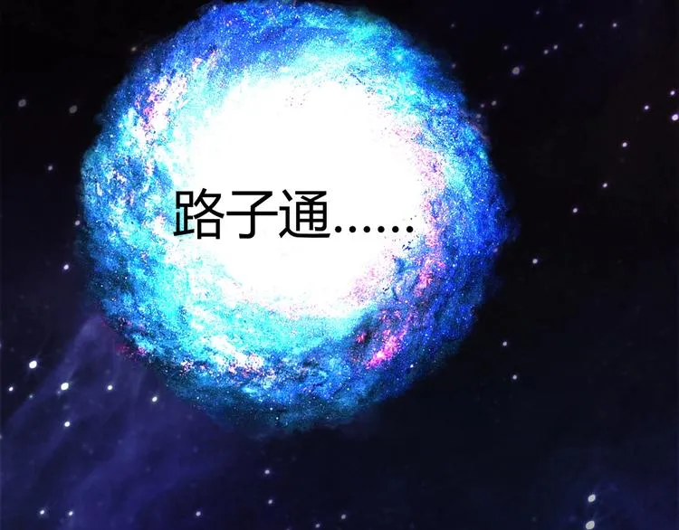 第18话 真面目 第122页