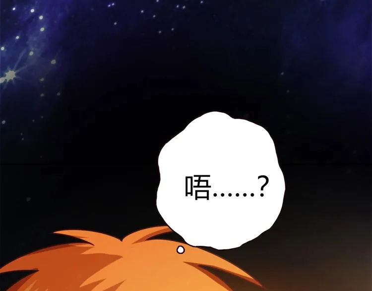 第18话 真面目 第123页