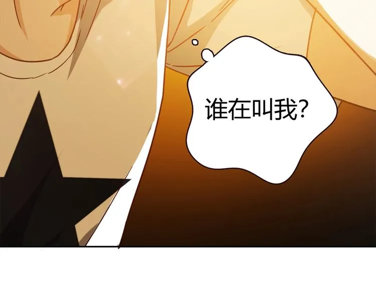 第18话 真面目 第125页