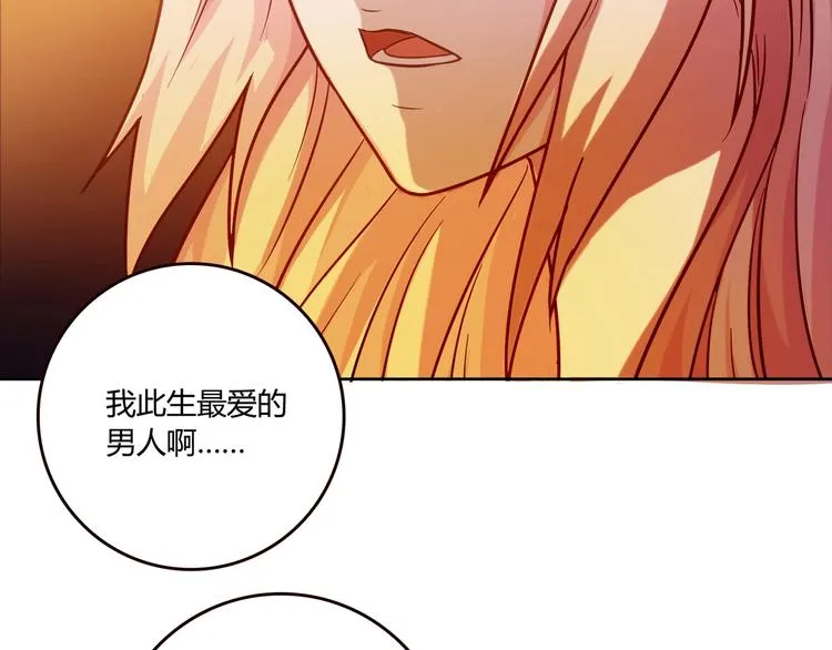 第18话 真面目 第128页