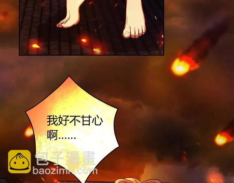 第18话 真面目 第134页