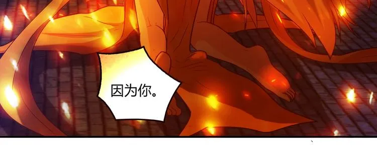 第18话 真面目 第136页