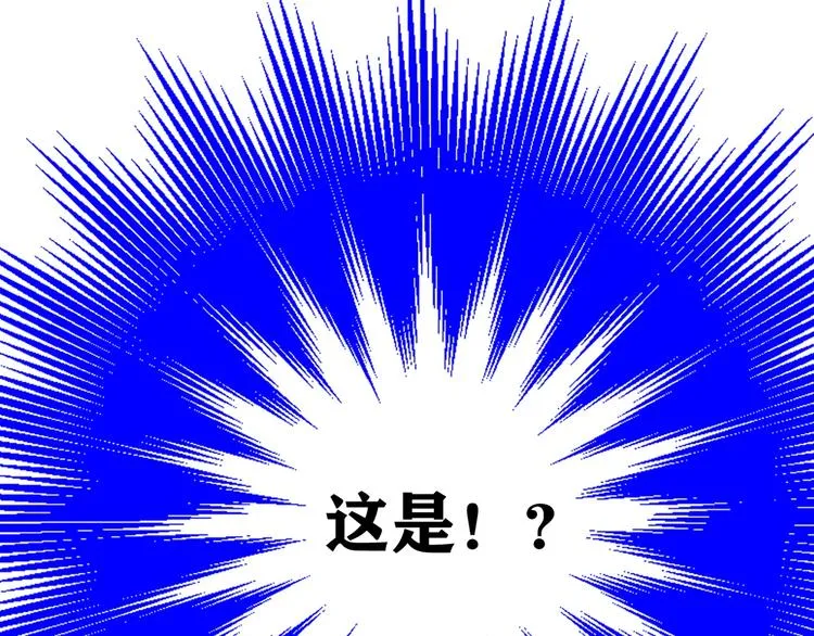 第18话 真面目 第145页