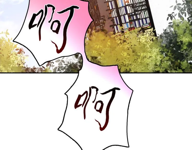 第17话 书店风云 第5页