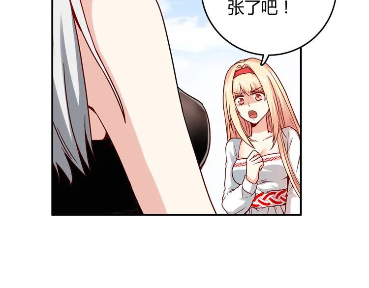 第17话 书店风云 第7页