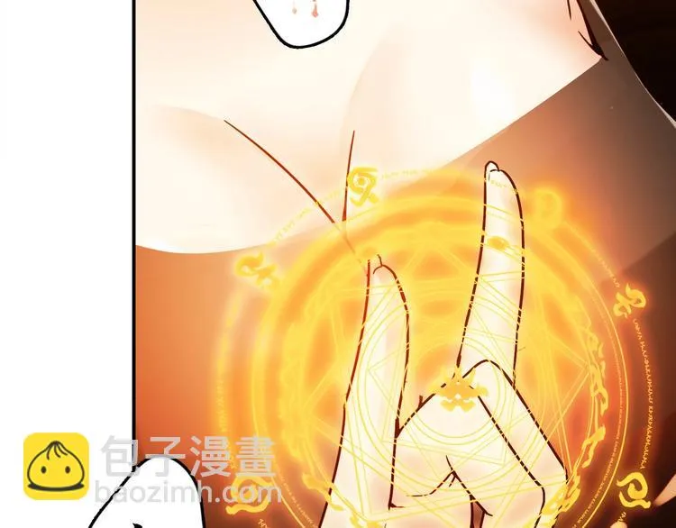 第17话 书店风云 第16页
