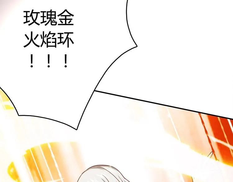 第17话 书店风云 第18页