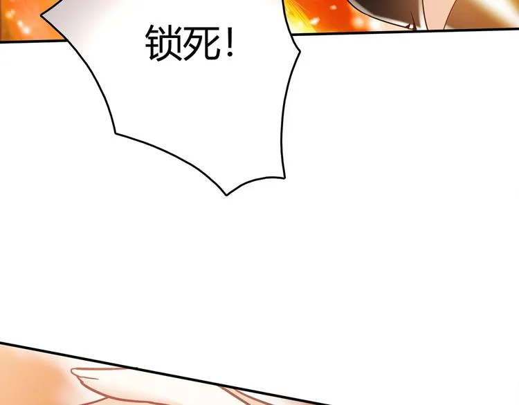 第17话 书店风云 第20页