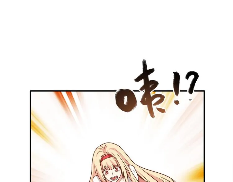第17话 书店风云 第23页