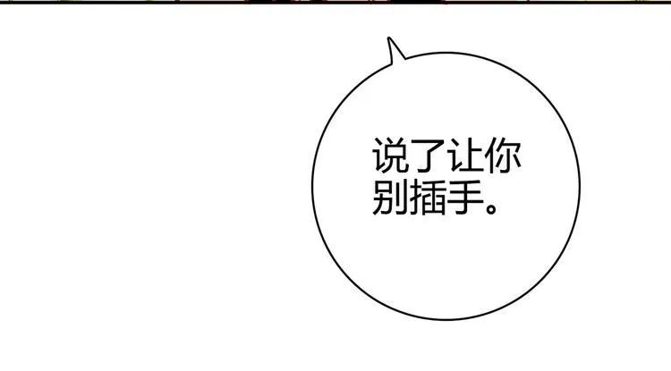 第17话 书店风云 第27页