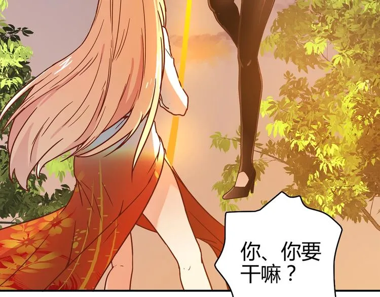 第17话 书店风云 第31页