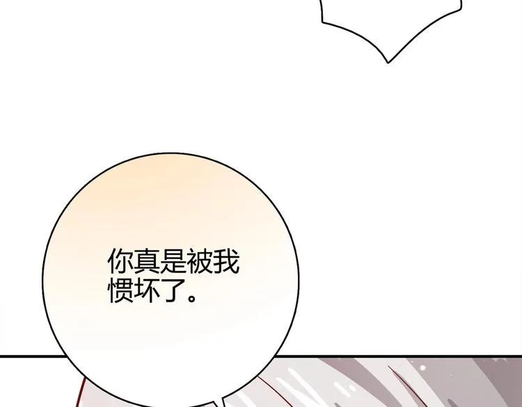 第17话 书店风云 第32页