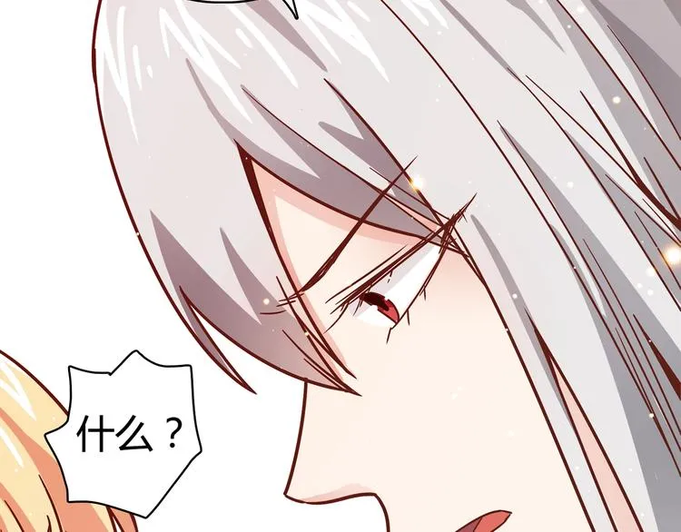 第17话 书店风云 第33页
