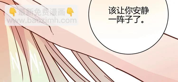 第17话 书店风云 第35页