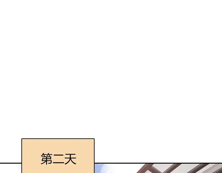 第17话 书店风云 第36页