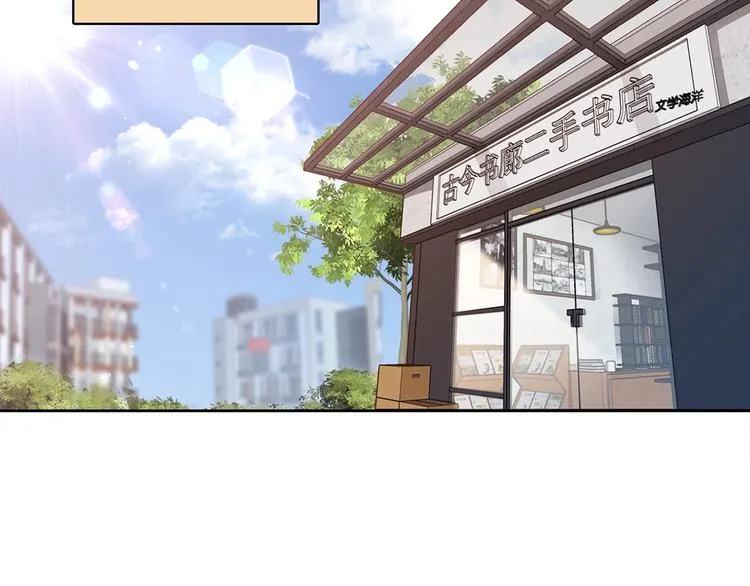 第17话 书店风云 第37页
