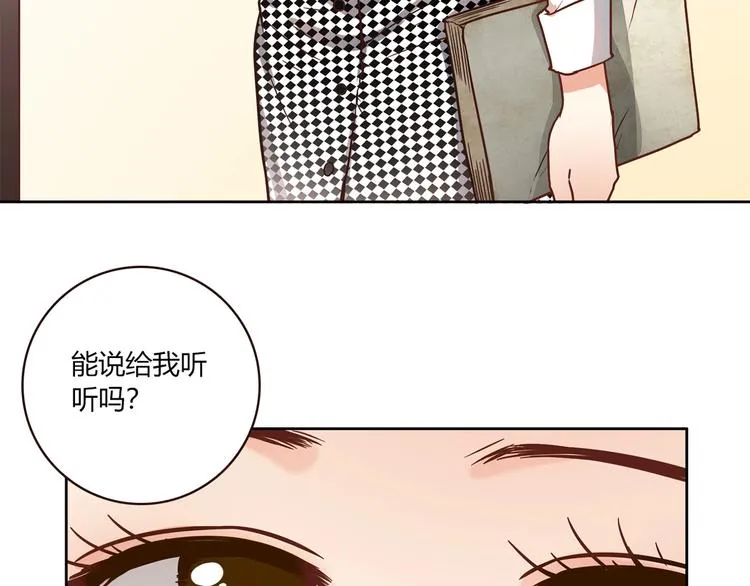 第17话 书店风云 第40页