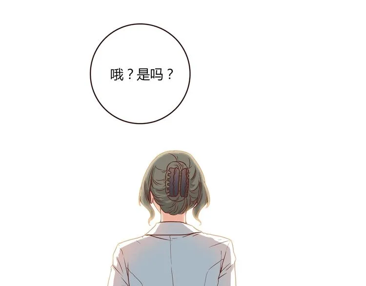 第17话 书店风云 第43页