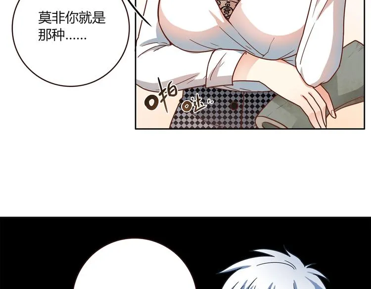 第17话 书店风云 第50页