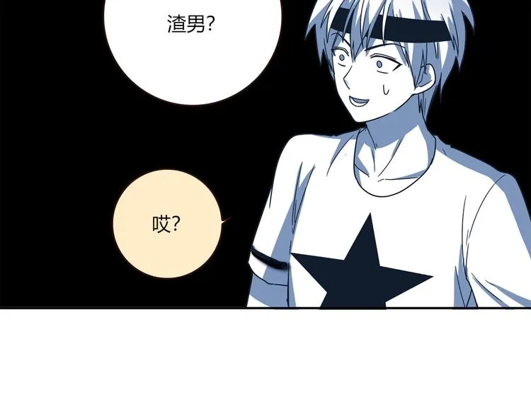 第17话 书店风云 第51页