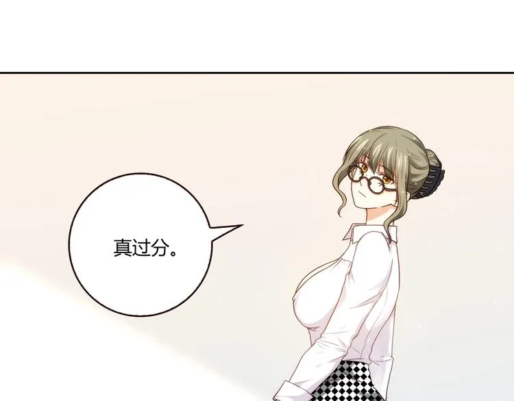 第17话 书店风云 第52页