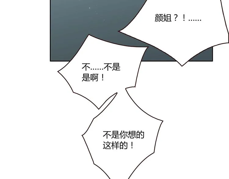 第17话 书店风云 第55页