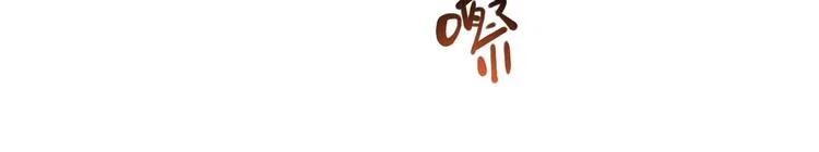 第17话 书店风云 第59页