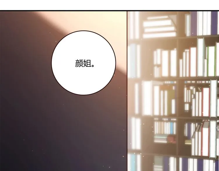 第17话 书店风云 第60页
