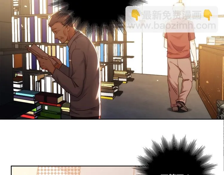 第17话 书店风云 第65页