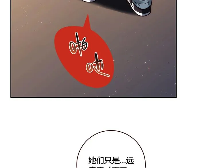 第17话 书店风云 第67页