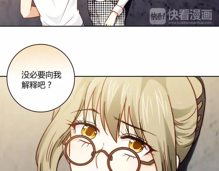 第17话 书店风云 第71页