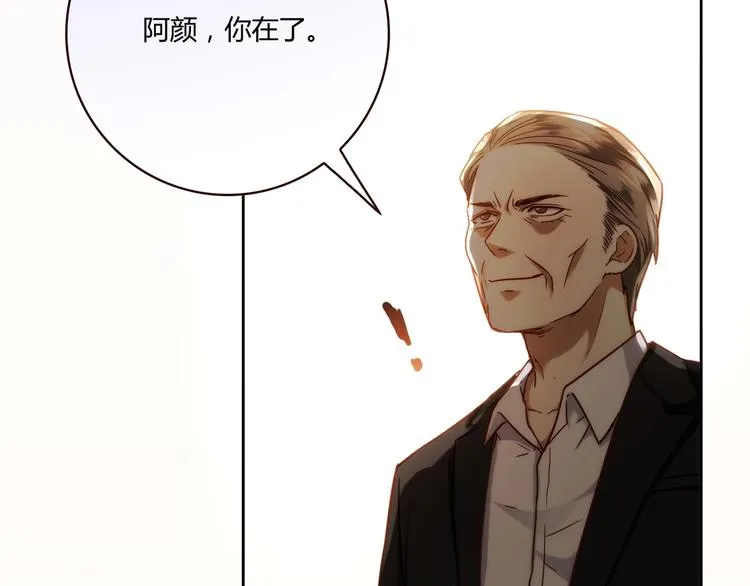 第17话 书店风云 第81页