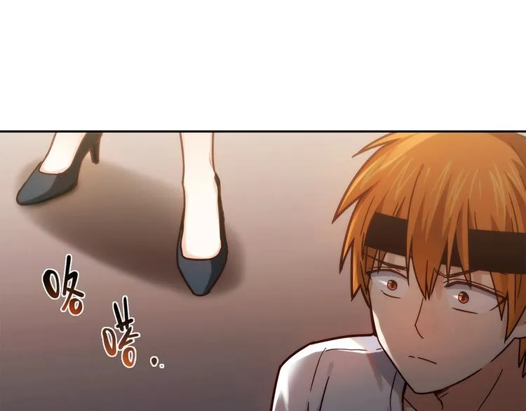 第17话 书店风云 第85页