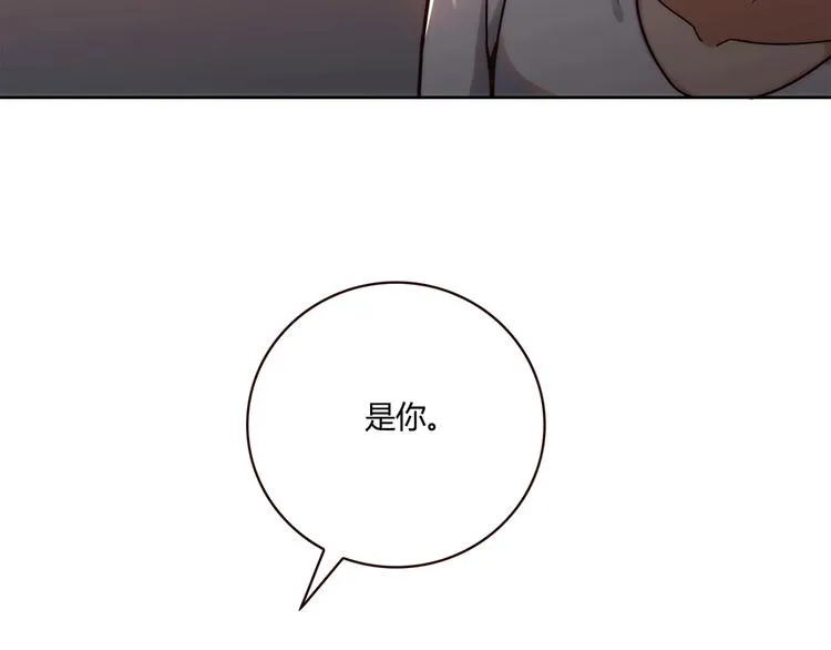 第17话 书店风云 第86页