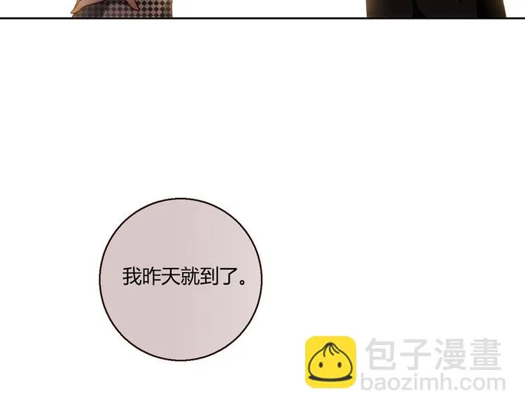 第17话 书店风云 第88页