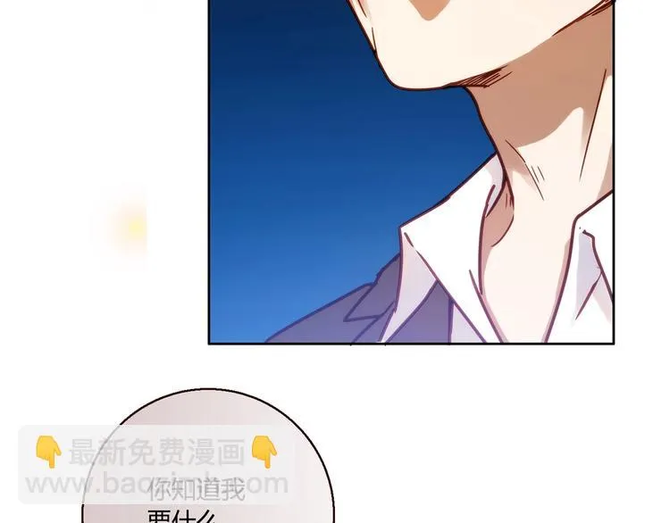 第17话 书店风云 第92页