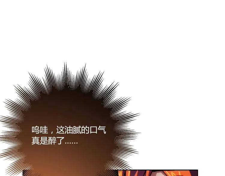 第17话 书店风云 第95页