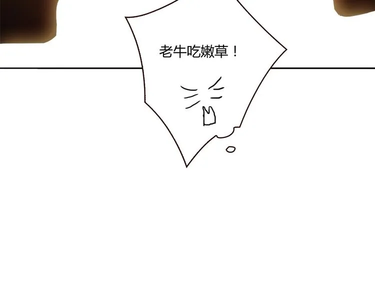 第17话 书店风云 第100页