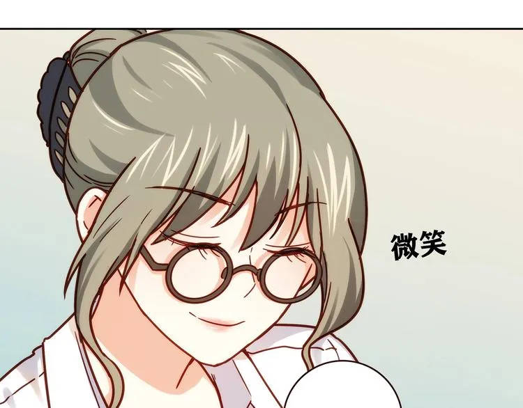 第17话 书店风云 第101页